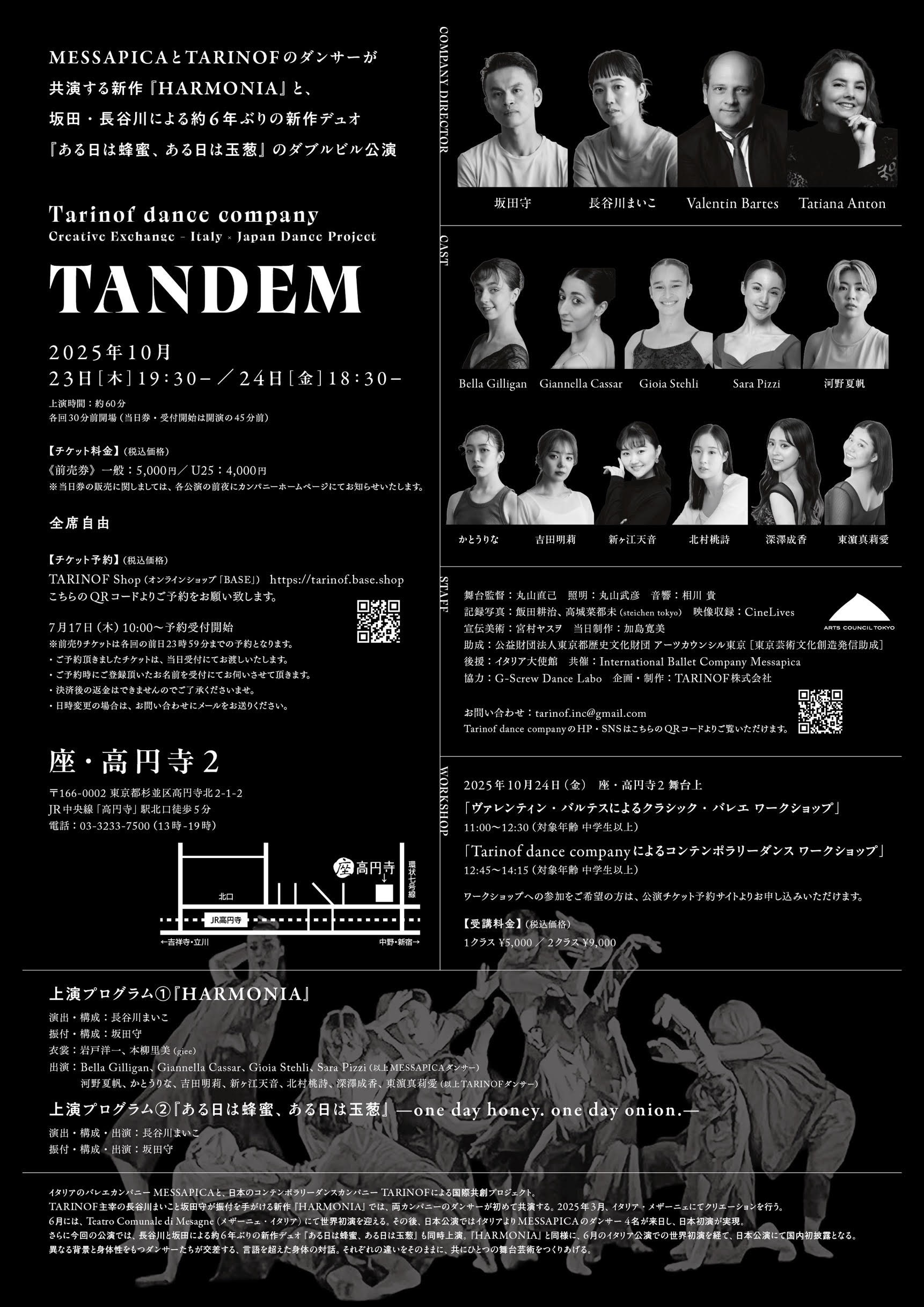 希少 非売品 1982年 文化庁芸術家在外研修員 研修報告書 芸術家育成 アート 希少 非売品 1982年 文化庁芸術家在外研修員 研修報告書 芸術家